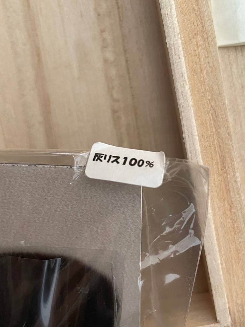 熊野筆　灰リス毛 100％　フェイスブラシ 木製ボックス付き