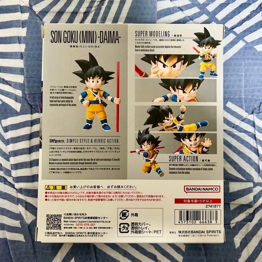 S.H.フィギュアーツ ドラゴンボールセット