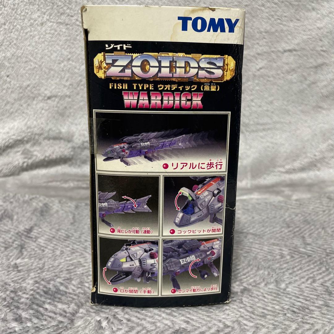 【未使用未組立】 ゾイド ZOIDS ウオディック(魚型) 040