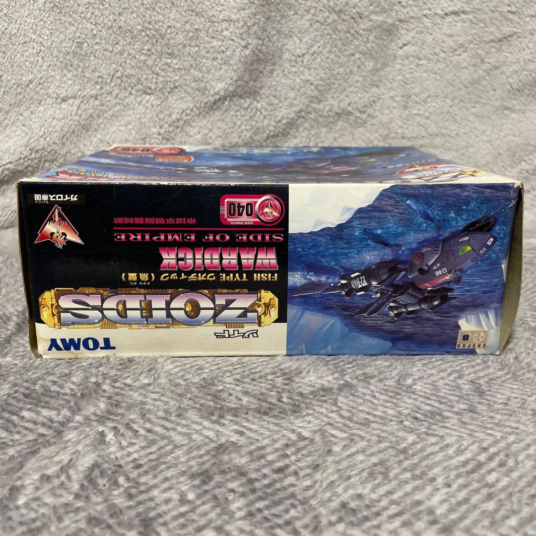 【未使用未組立】 ゾイド ZOIDS ウオディック(魚型) 040