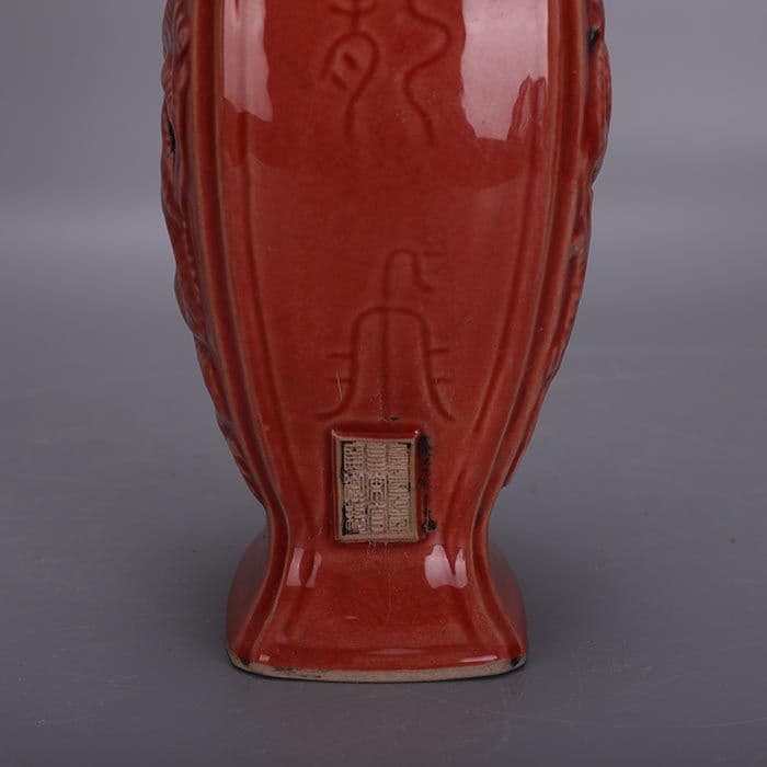 薪窯紅釉二重透かし彫り竜両耳扁瓶  現代工芸品 美術品 置物