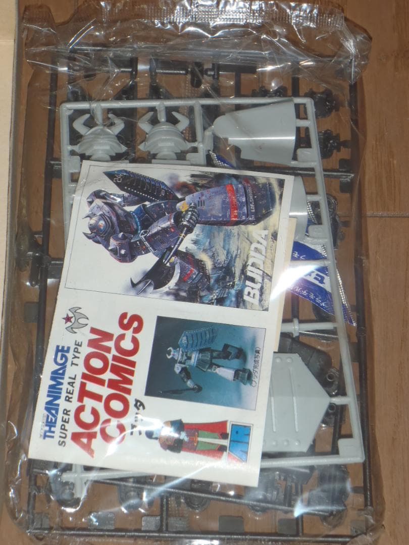 バトルスーツ　ブッダ　プラモデル　ザ・アニメージ　昭和レトロ　ガンガル　ガルダン