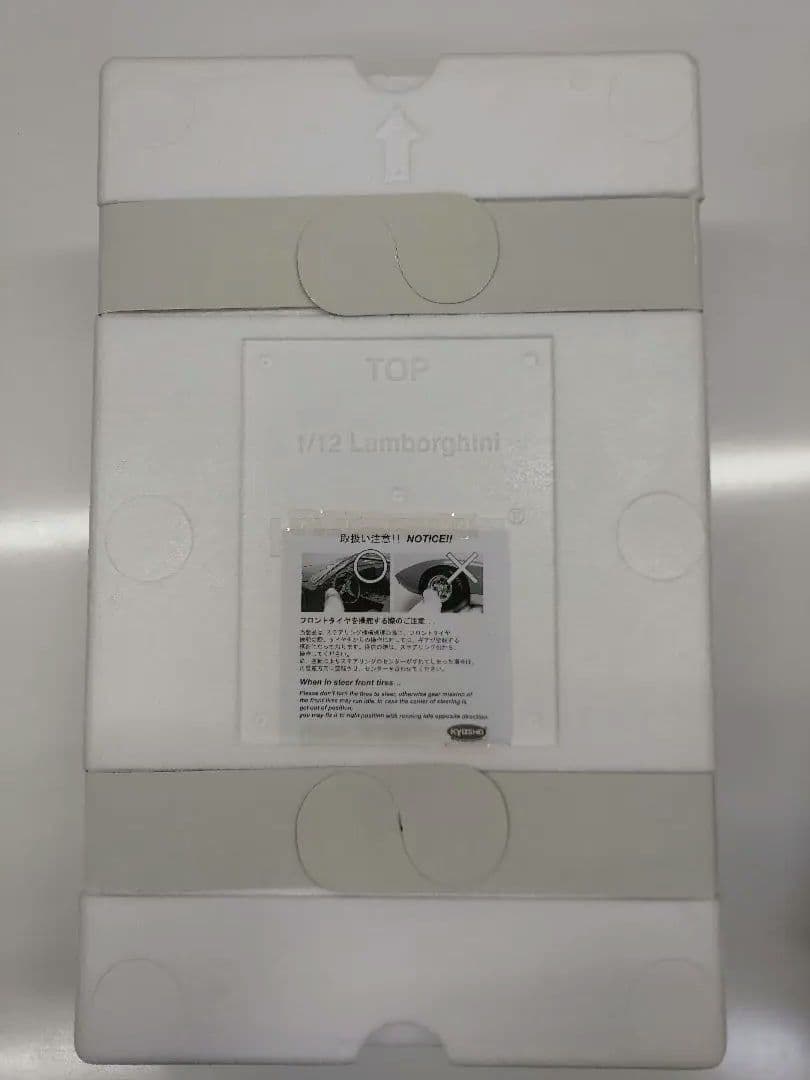 京商 Kyosho Lamborghini Miura P400SV 1/12