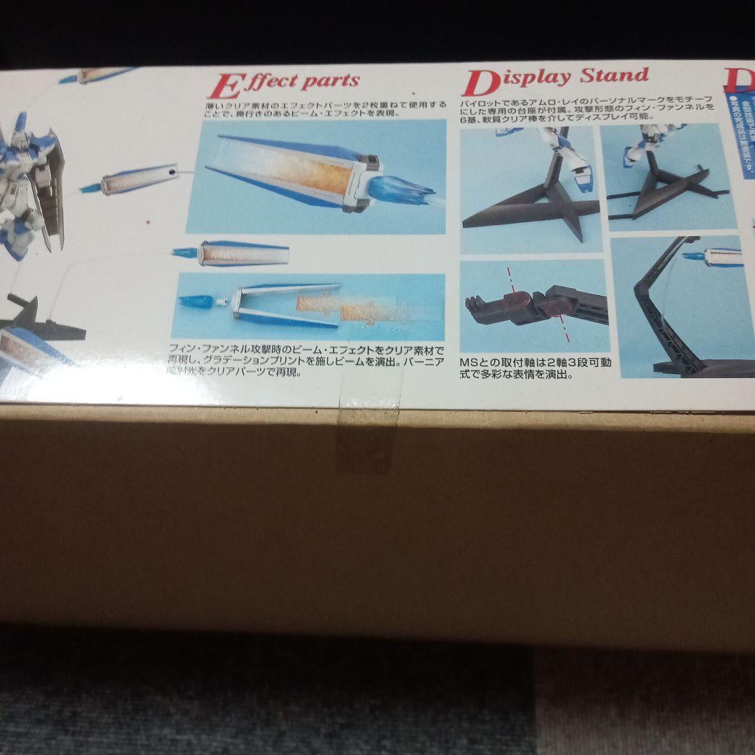 MG ハイνガンダム　RX93-V2 バンダイ　1/100 新品未開封