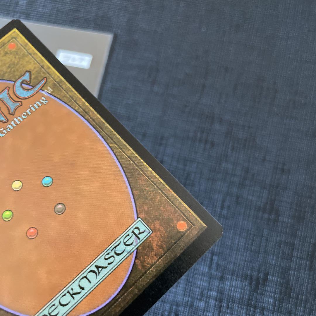 MTG 真夜中の空　foil