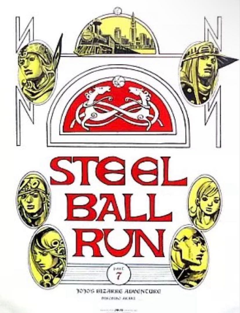 ジョジョの奇妙な冒険　荒木飛呂彦 2012 ジョジョ展 Ｂ2ポスター　3つセット