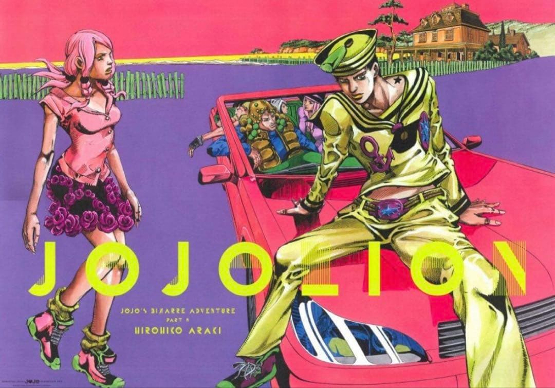 ジョジョの奇妙な冒険　荒木飛呂彦 2012 ジョジョ展 Ｂ2ポスター　3つセット