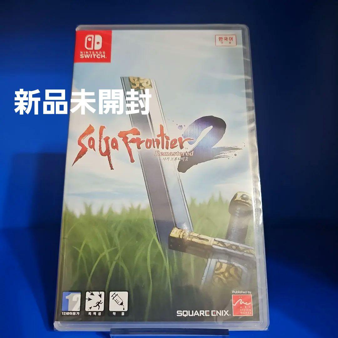 ゴ*タ様 【新品】サガ フロンティア リマインダー 1&2 ミンストレルソングリ