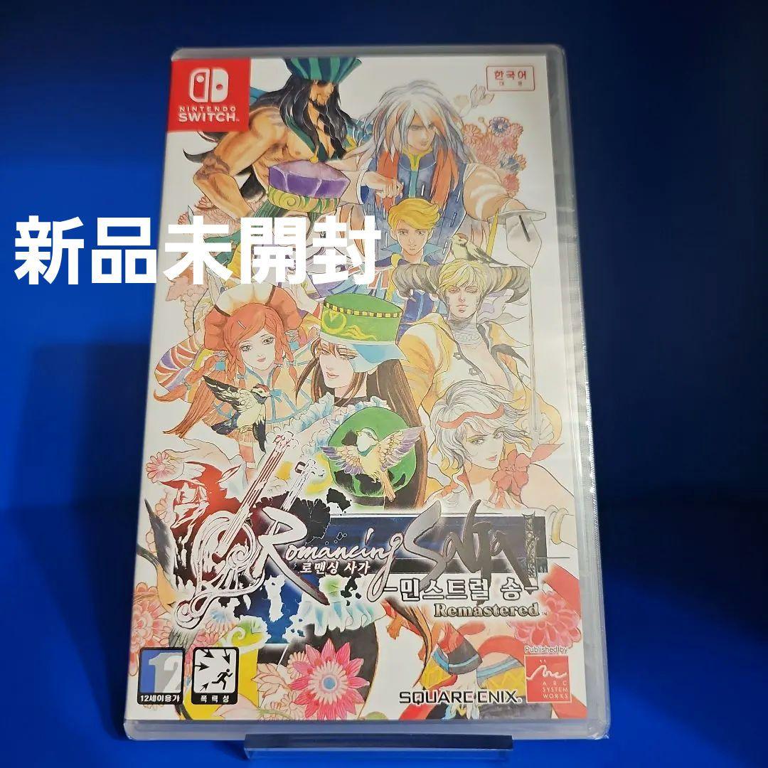 ゴ*タ様 【新品】サガ フロンティア リマインダー 1&2 ミンストレルソングリ