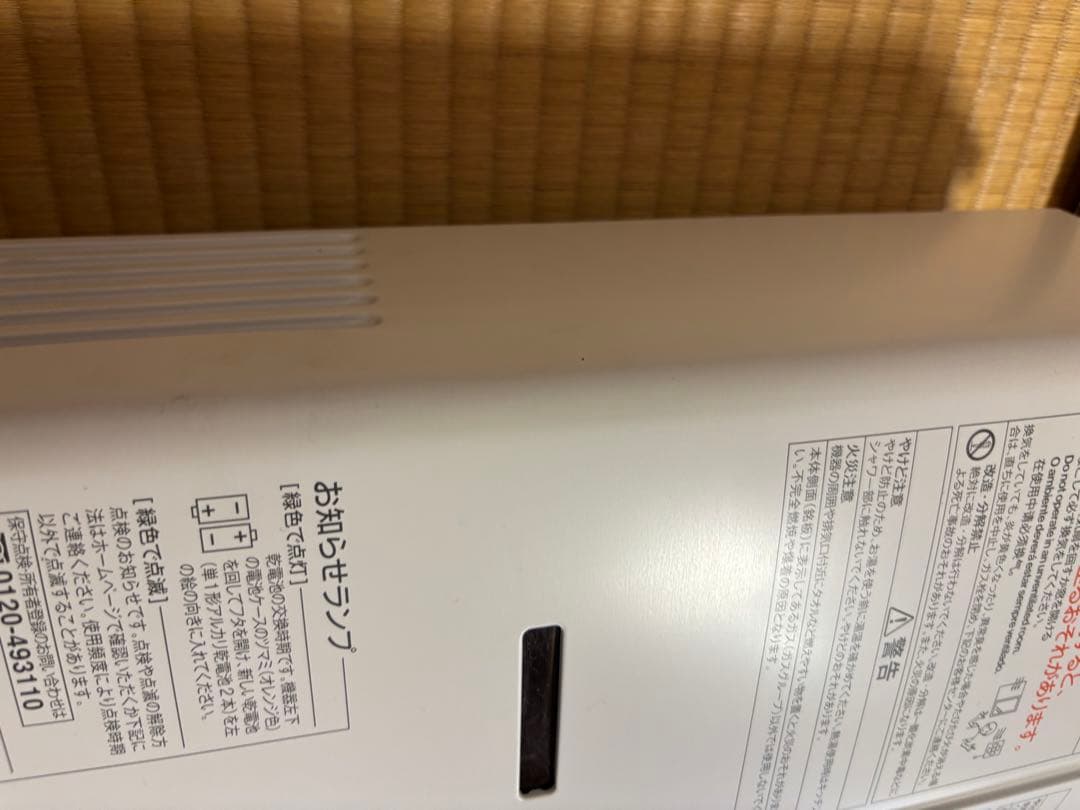 湯沸かし器　瞬間湯沸かし器　 リンナイ 都市ガス RUS-V51XT 元どめ式