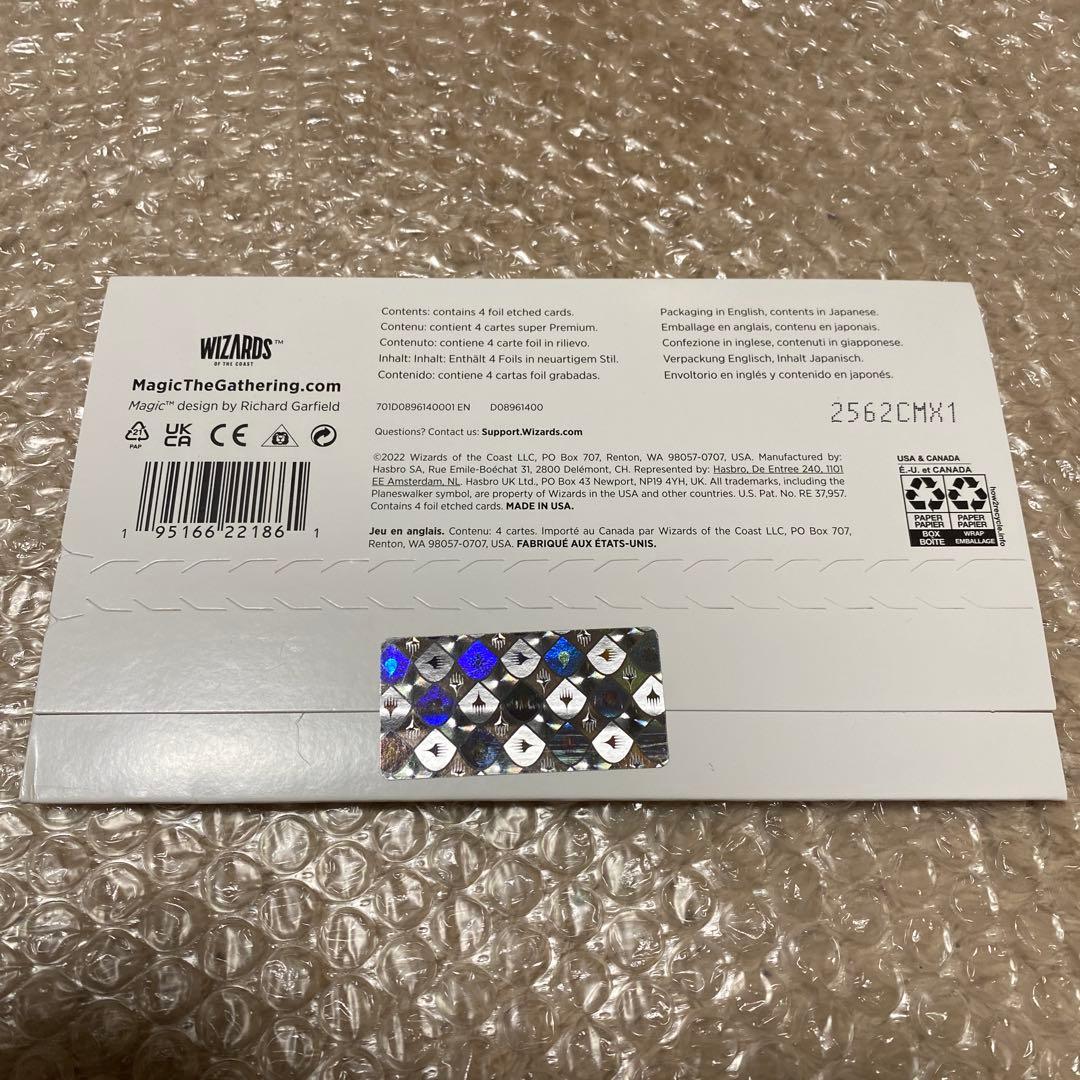 MTG Secret Lair Junji Ito 日本語版foil