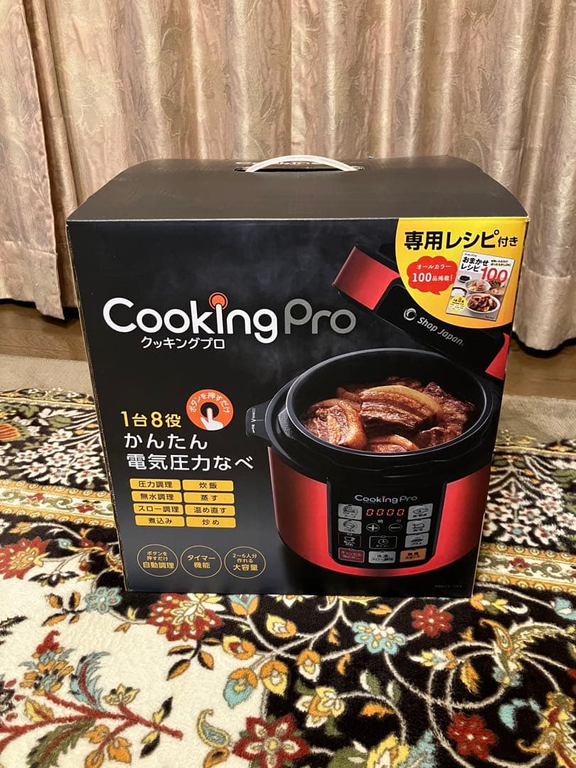 Cooking Pro 電気圧力鍋 赤