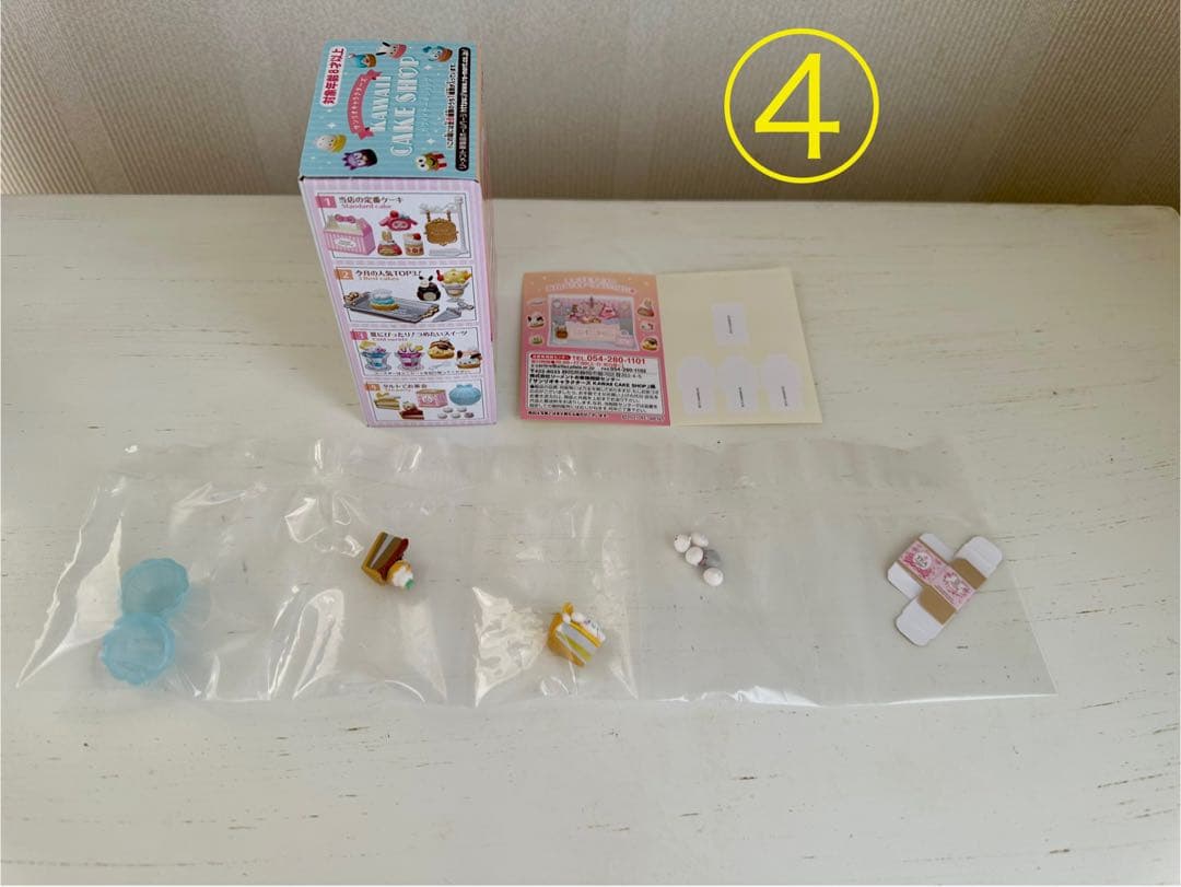 サンリオキャラクターズ　カワイイケーキショップ　 全８種