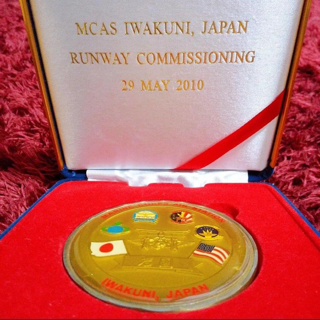 非売品 米軍 記念メダル 岩国飛行場 防衛省 激レア 限定品