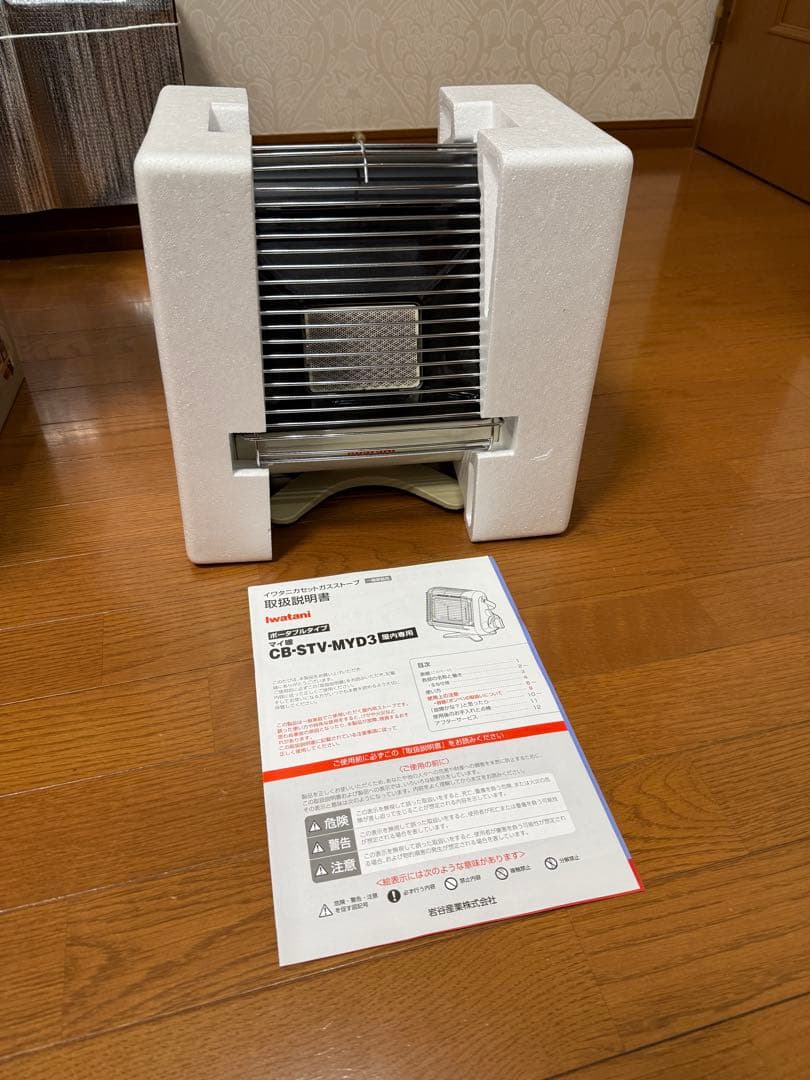 マイ暖iwatani コンパクトストーブ ホワイト