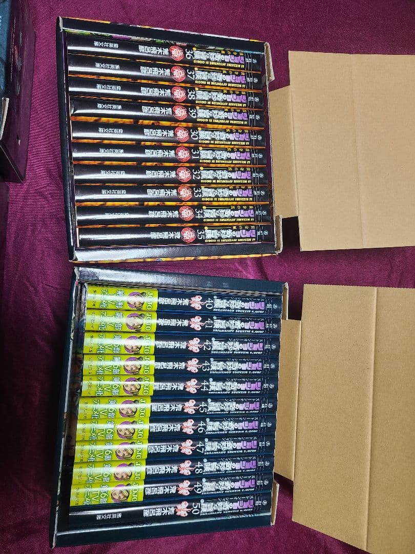 ジョジョの奇妙な冒険 1-6全巻セット 文庫版