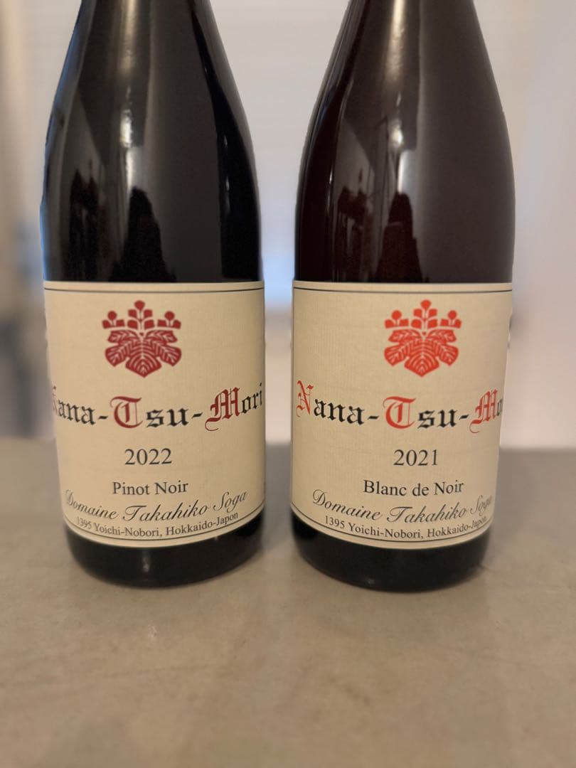 ドメーヌタカヒコ ナナツモリ ブランドノワール 2021 &ピノノワール2022