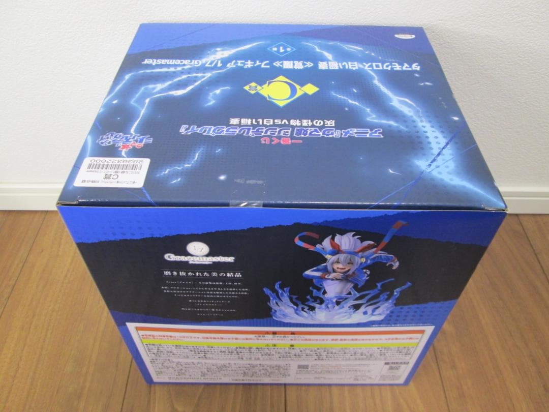 一番くじ ウマ娘 シンデレラグレイ C賞 タマモクロス 白い稲妻 覚醒