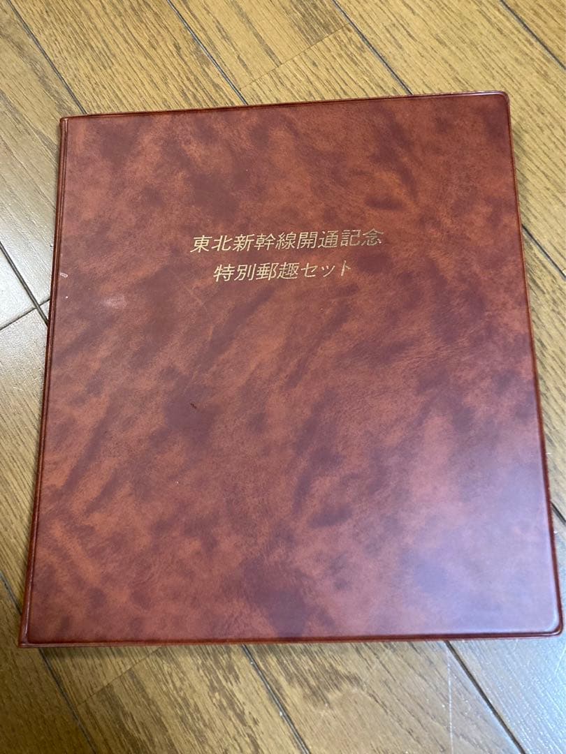 東北新幹線開通記念セット