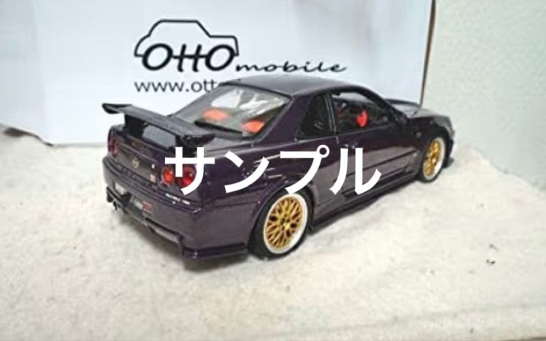 アメコミ GT-R Z-tune 1/18