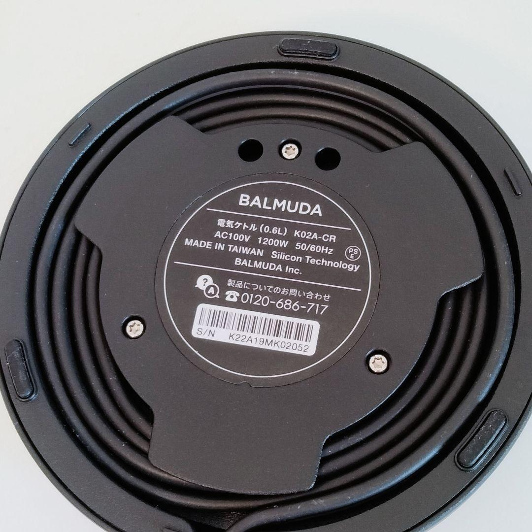 【限定色】BALMUDA　バルミューダ　電気ケトル　クローム　771