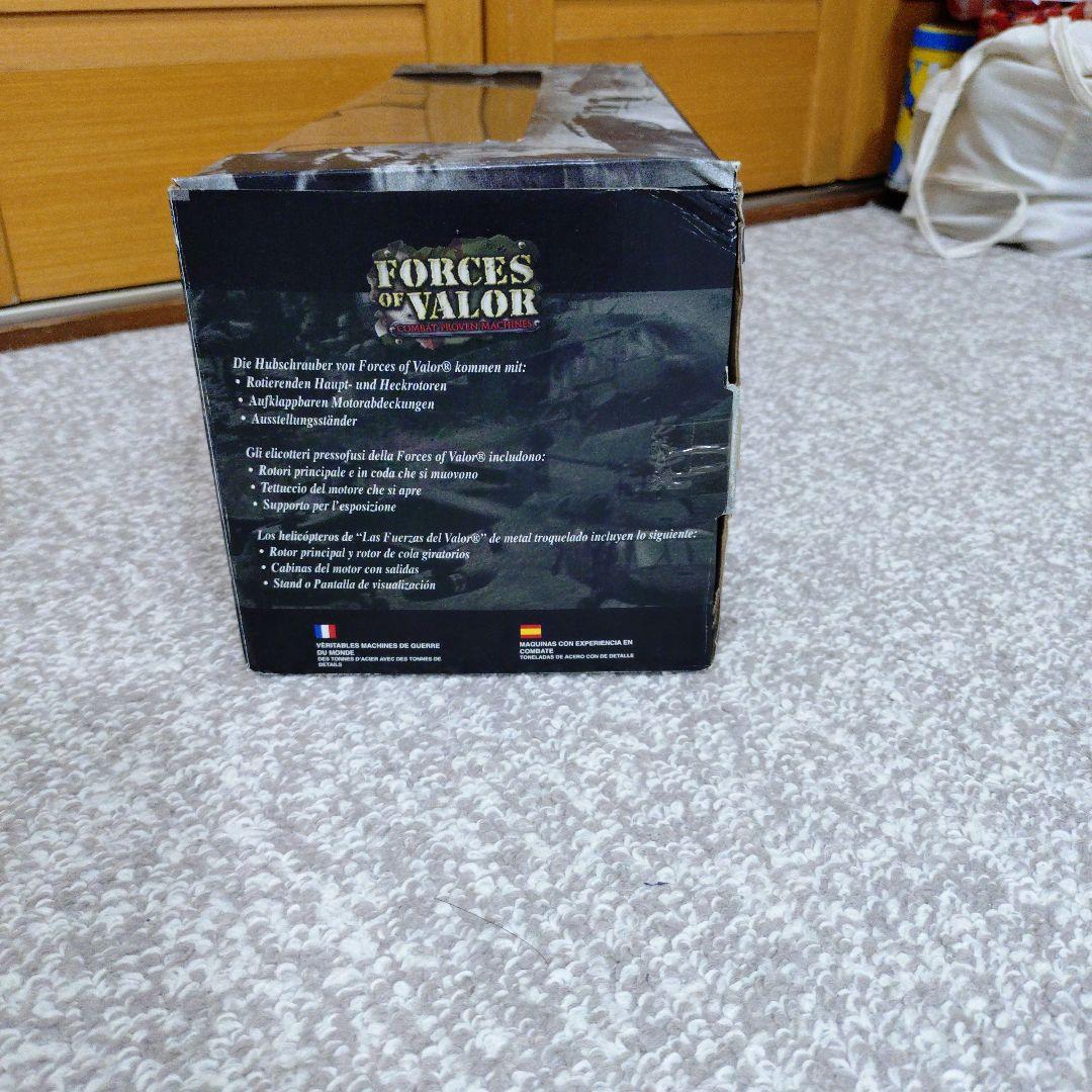 UNIMAX ユニマックス UH-1D HUEY