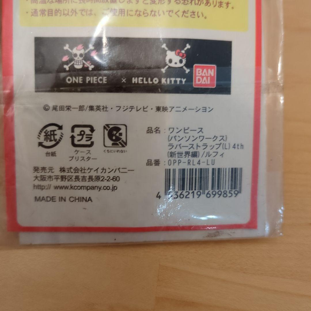 《希少》ONE PIECE ハローキティ クリップ コラボ　5セット