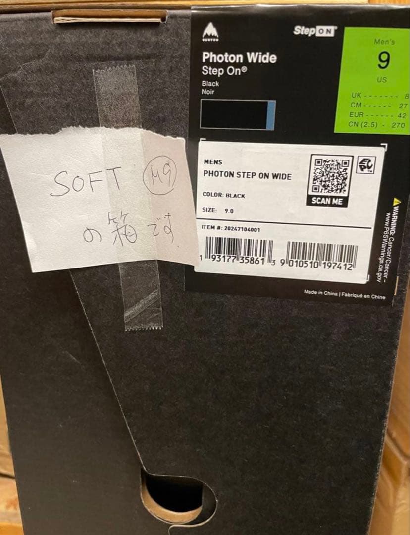 BURTON バートン Step On フォトン ソフト 27cm