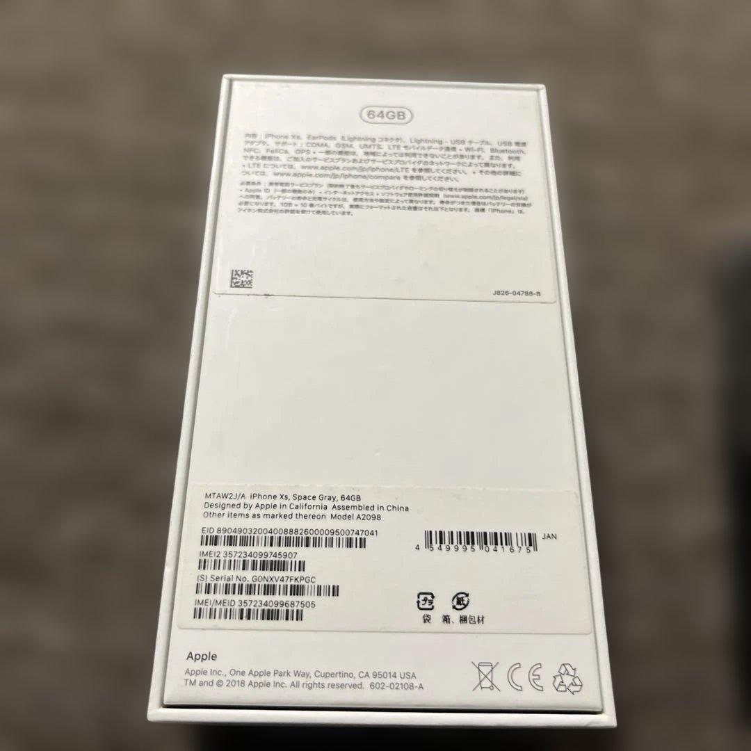【iPhone XS】　液晶パネル　バッテリー交換済 64GB スペースグレー