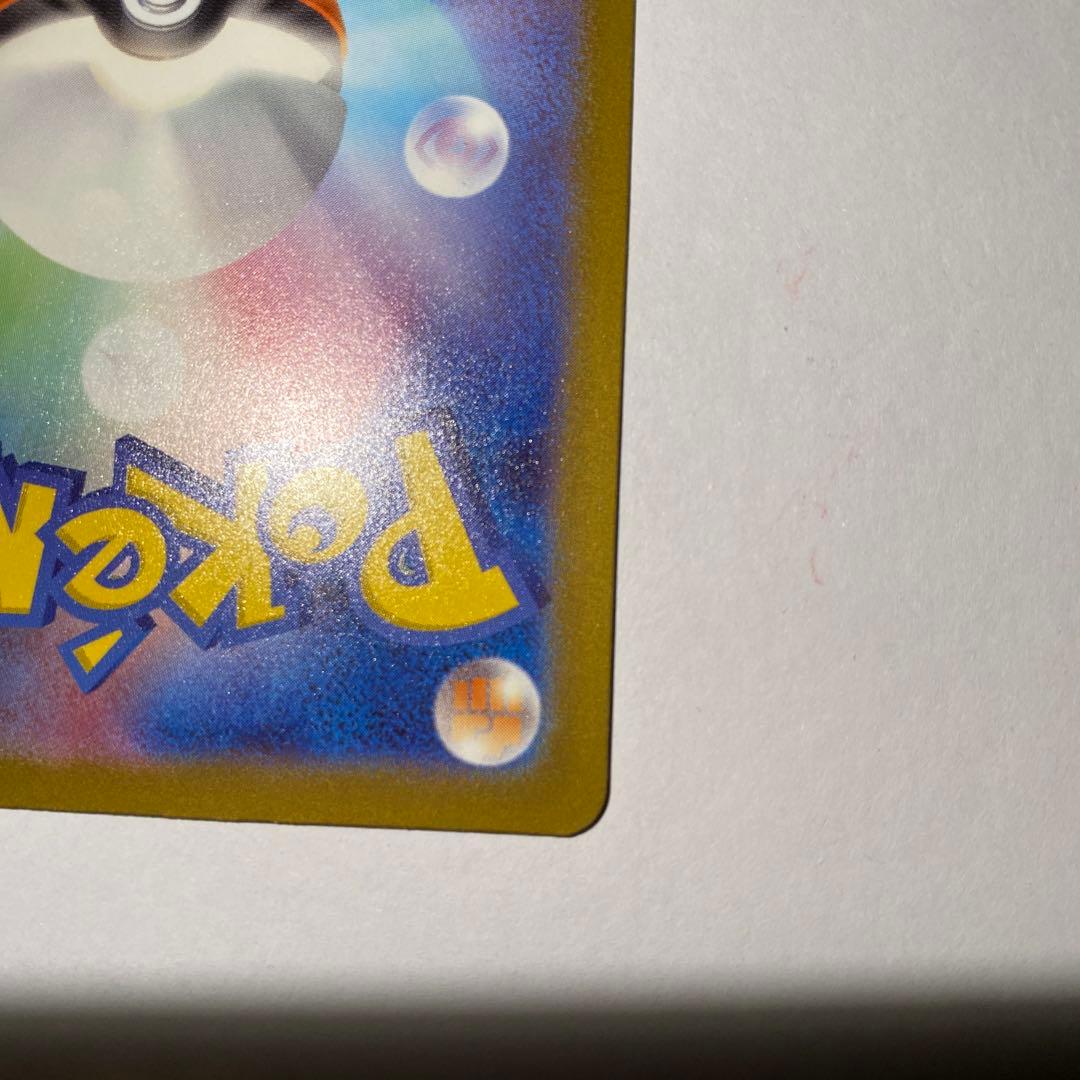 ポケモンカード　メガドリームex メガカイリューex MUR 即日発送可能