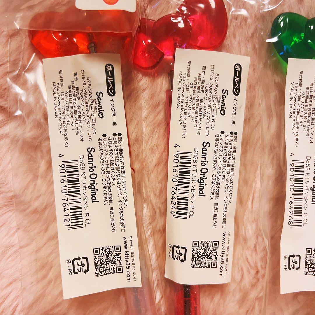 希少レア　ハローキティ　リボン　ボールペン　　2009 平成レトロ　サンリオ