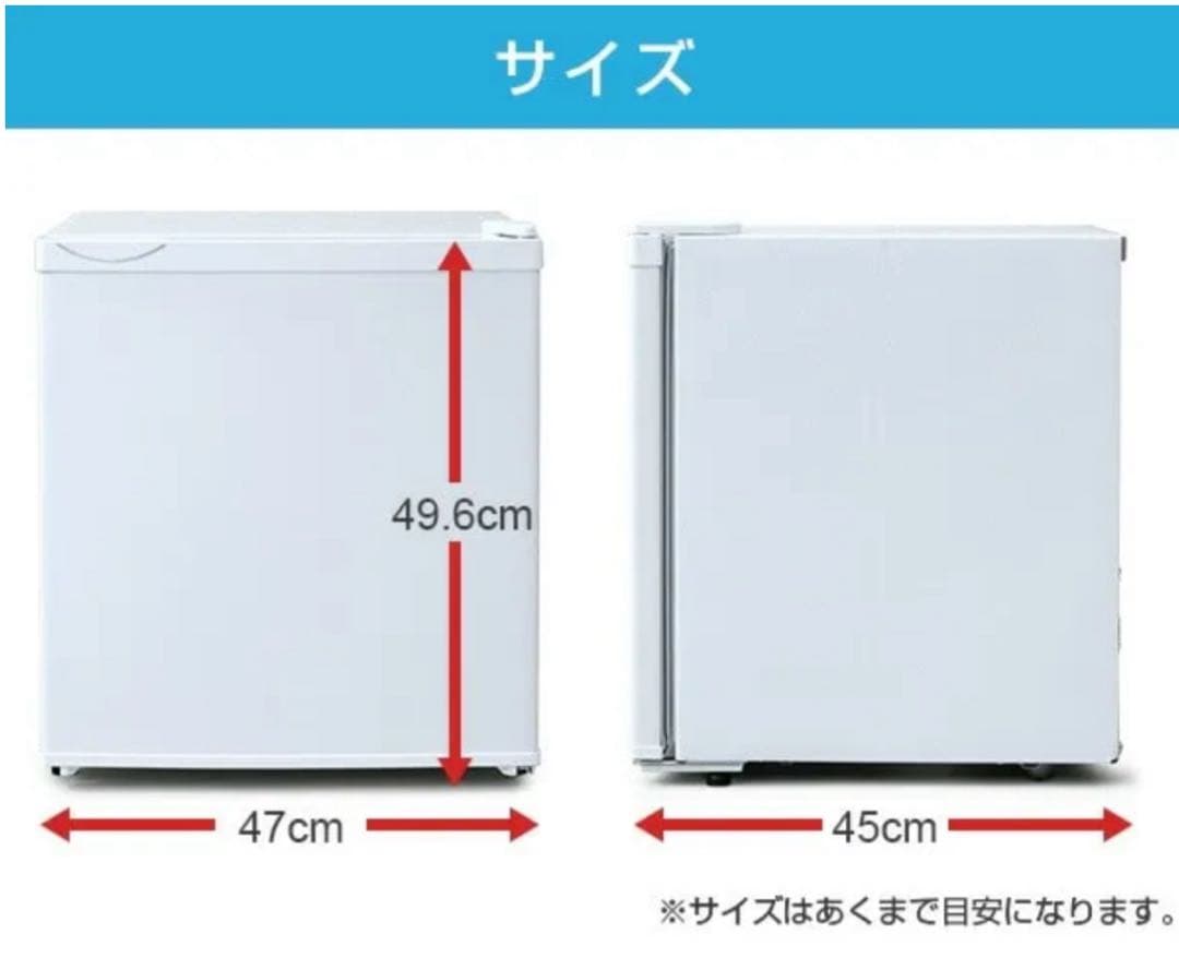 山善 YAMAZEN 1ドア 小型 冷蔵庫 46L YFR-51（W） 右開き