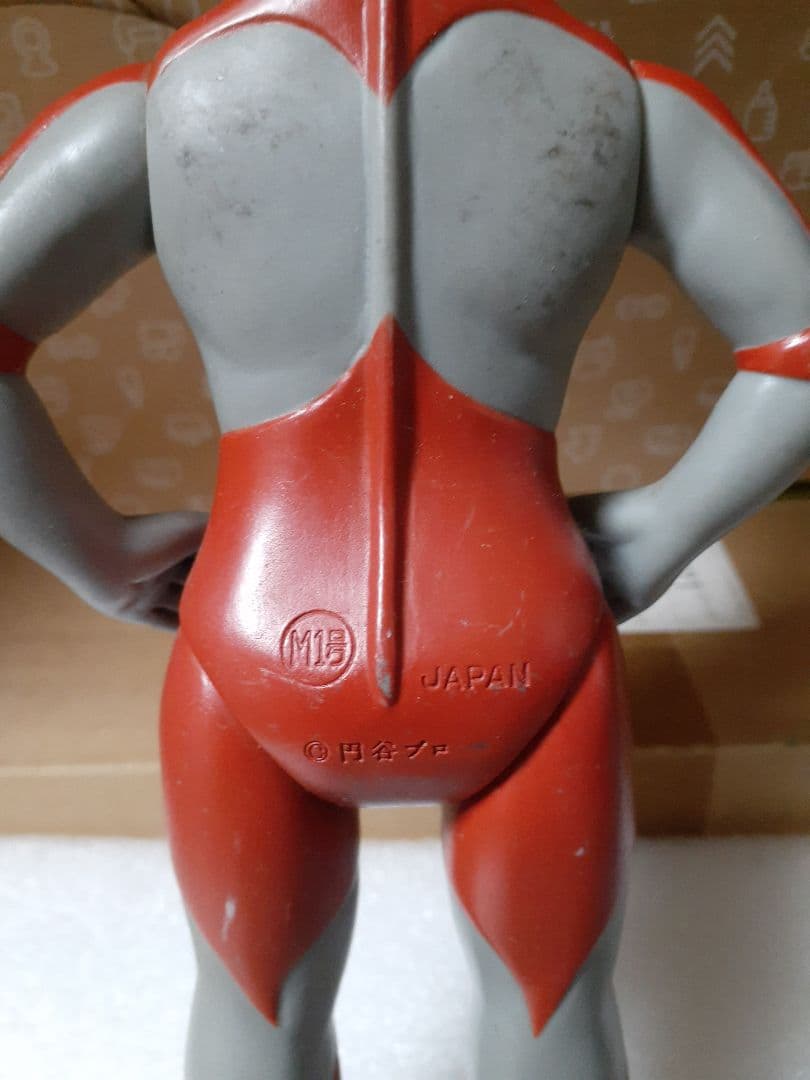M1号 マルサン ブルマァク スタンダードサイズ ウルトラマン ソフビ