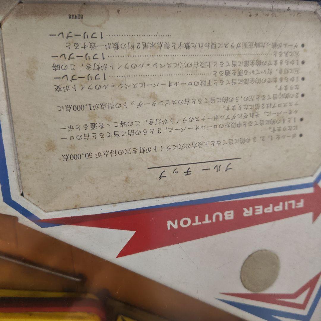 レトロ ピンボールゲーム Blue Chip