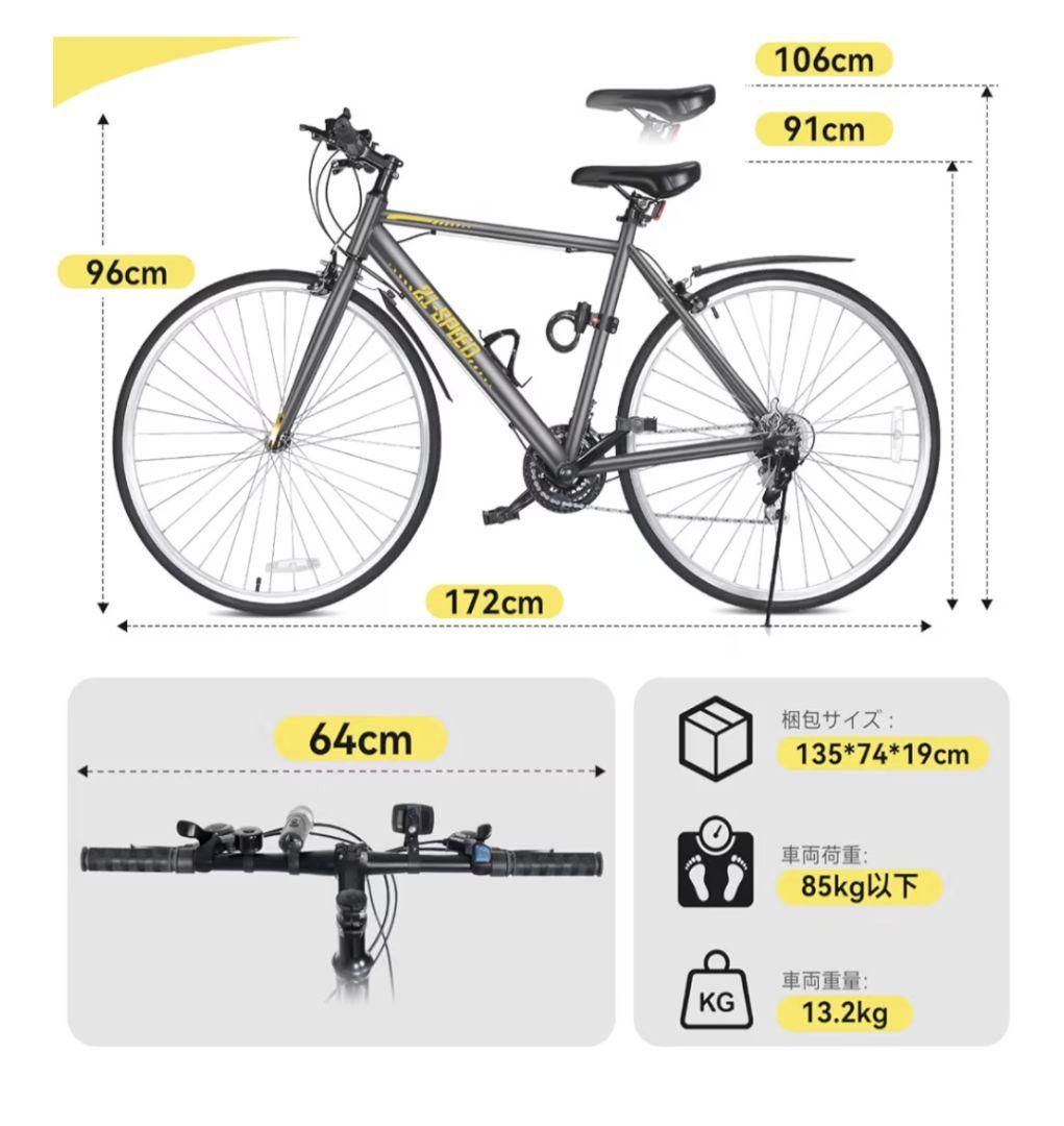 専用【新品】クロスバイク グレーMIXIU