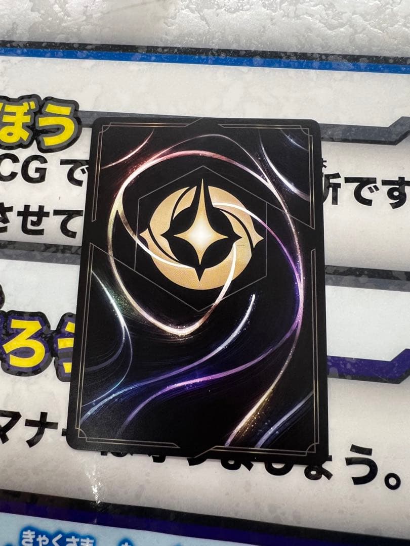 ロルカナ　エルサ　エンチャンテッド　最安値