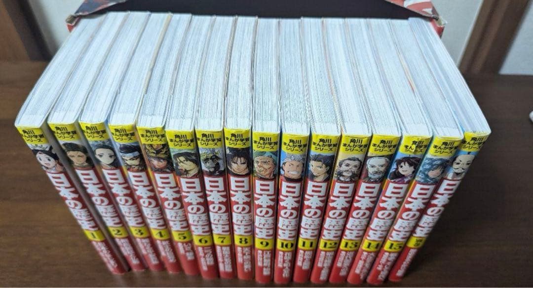 角川まんが学習シリーズ 日本の歴史 特典つき全15巻+別巻1冊セット