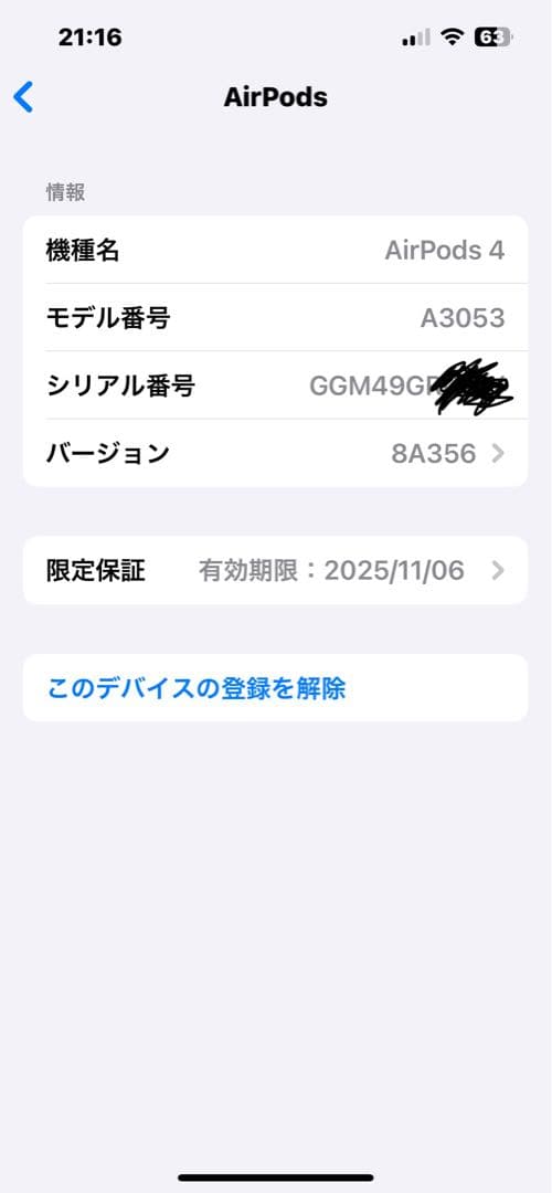 Apple AirPods 本体 ホワイト 充電ケース付き