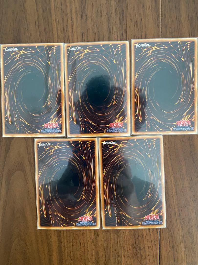 遊戯王　デュエルモンスターズ　劇場版限定スターターボックス限定カード5枚セット