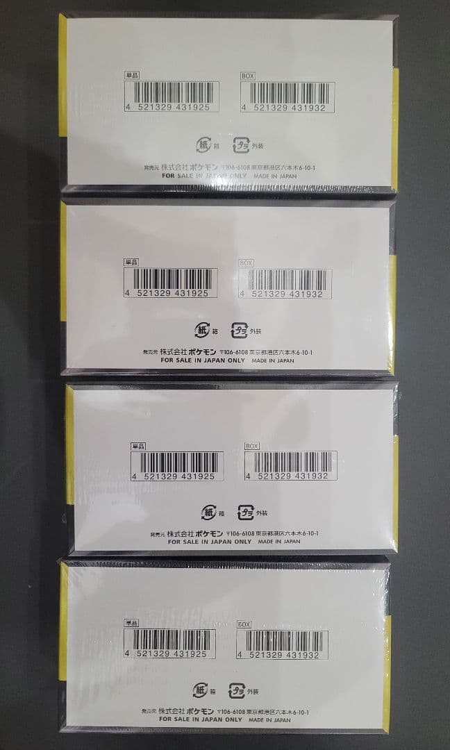 ポケモンカードMEGAドリームex シュリンク付き　 4BOX