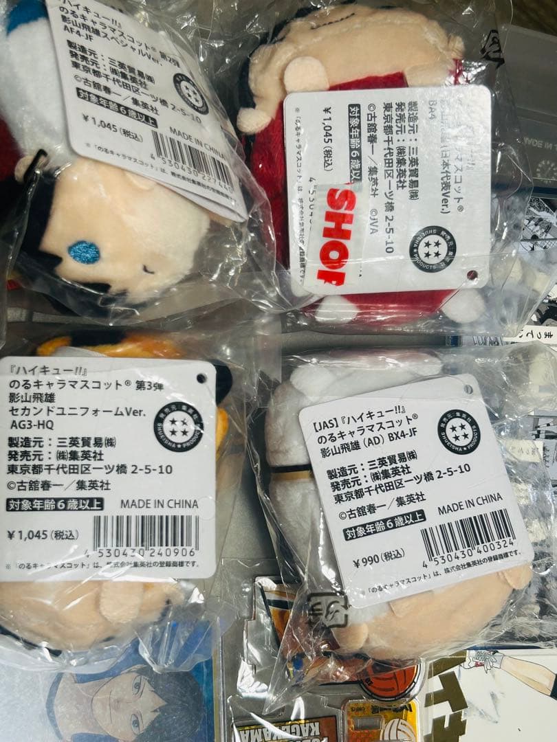 ハイキュー影山飛雄 原作絵 缶バッジ ポストカード アクリルスタンド のるキャラ