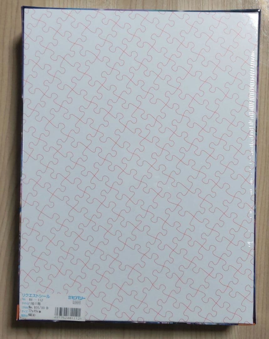 【新品未開封品】刀神の舞 1000ピースジグソーパズル