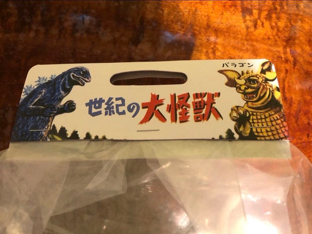 マルサン ビオランテ 花獣 450 蓄光無彩色 ゴジラ ソフビ 未開封