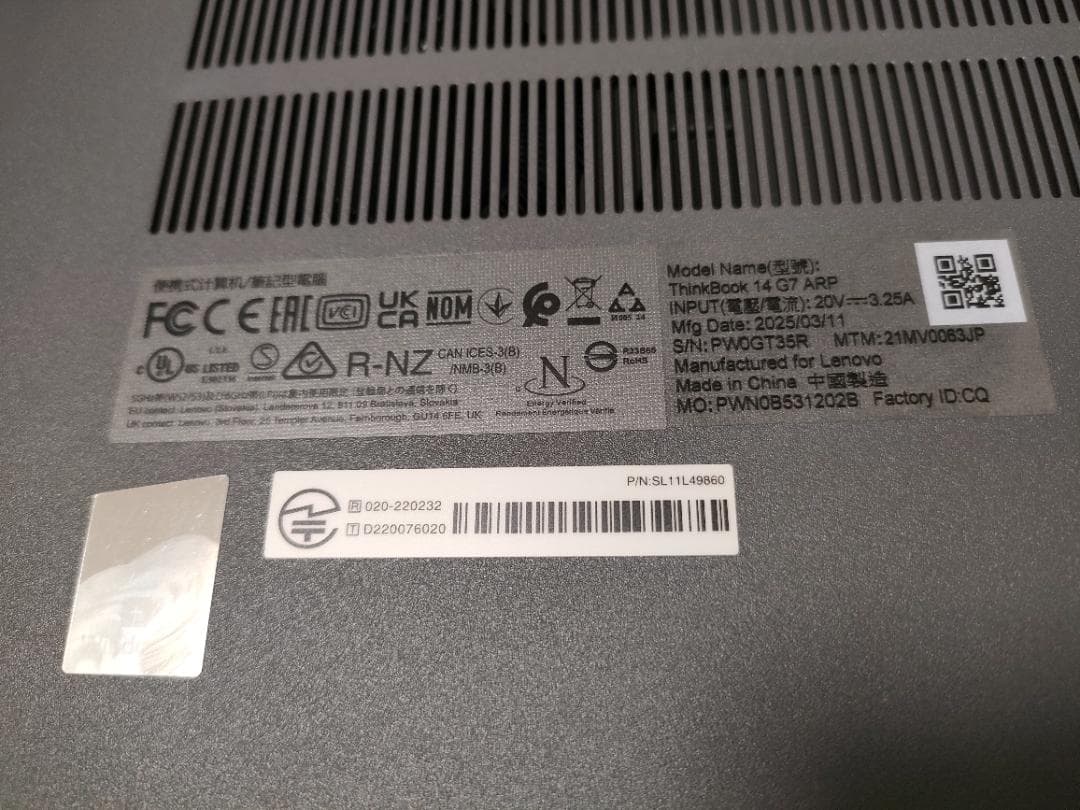 レノボ　ThinkBook 14 Gen 7 AM（21MV0063JP）