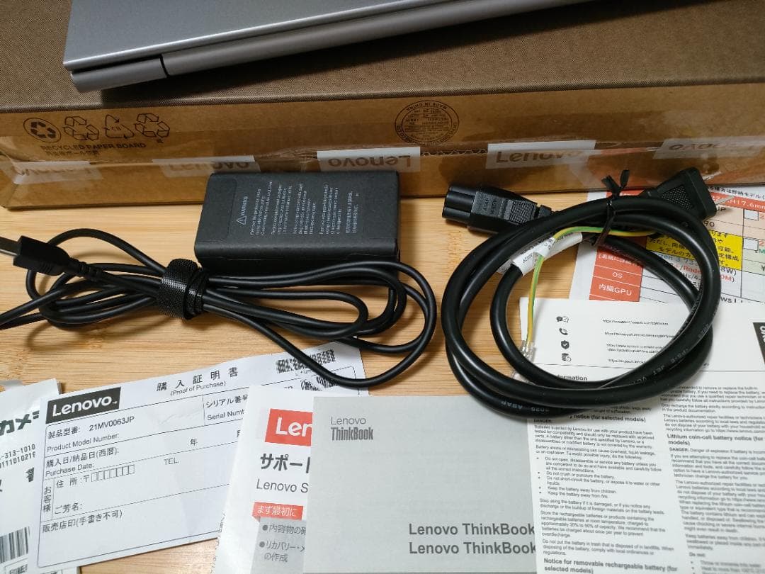 レノボ　ThinkBook 14 Gen 7 AM（21MV0063JP）