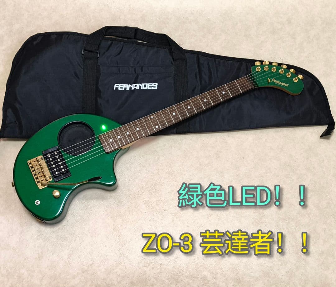 【超美品】ZO-3 芸達者 MG アンプ内蔵ミニギター 専用ケース付 ぞうさん