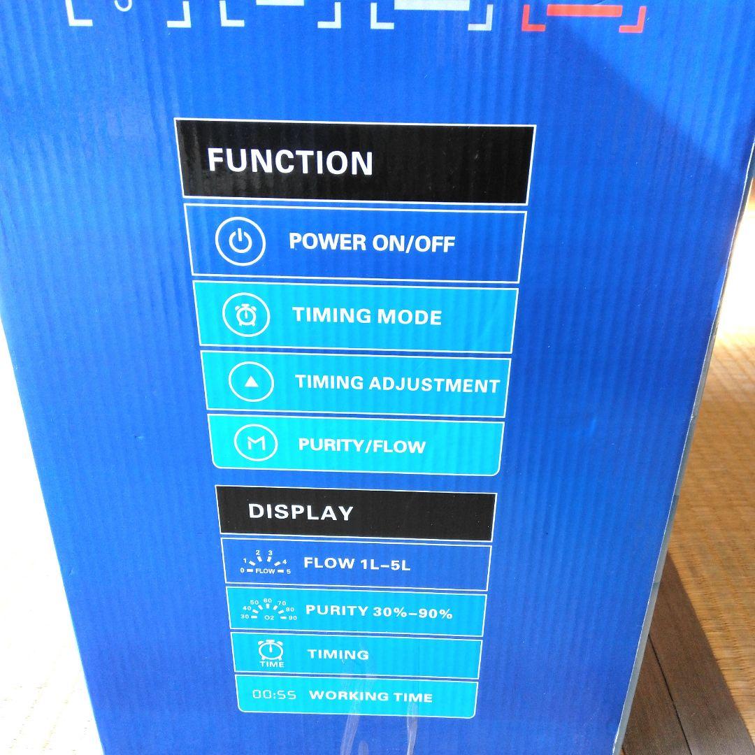 ✴日本製ユニコム✴オキシビーナス ミニ1000/酸素室S/酸素濃度計　三点セット