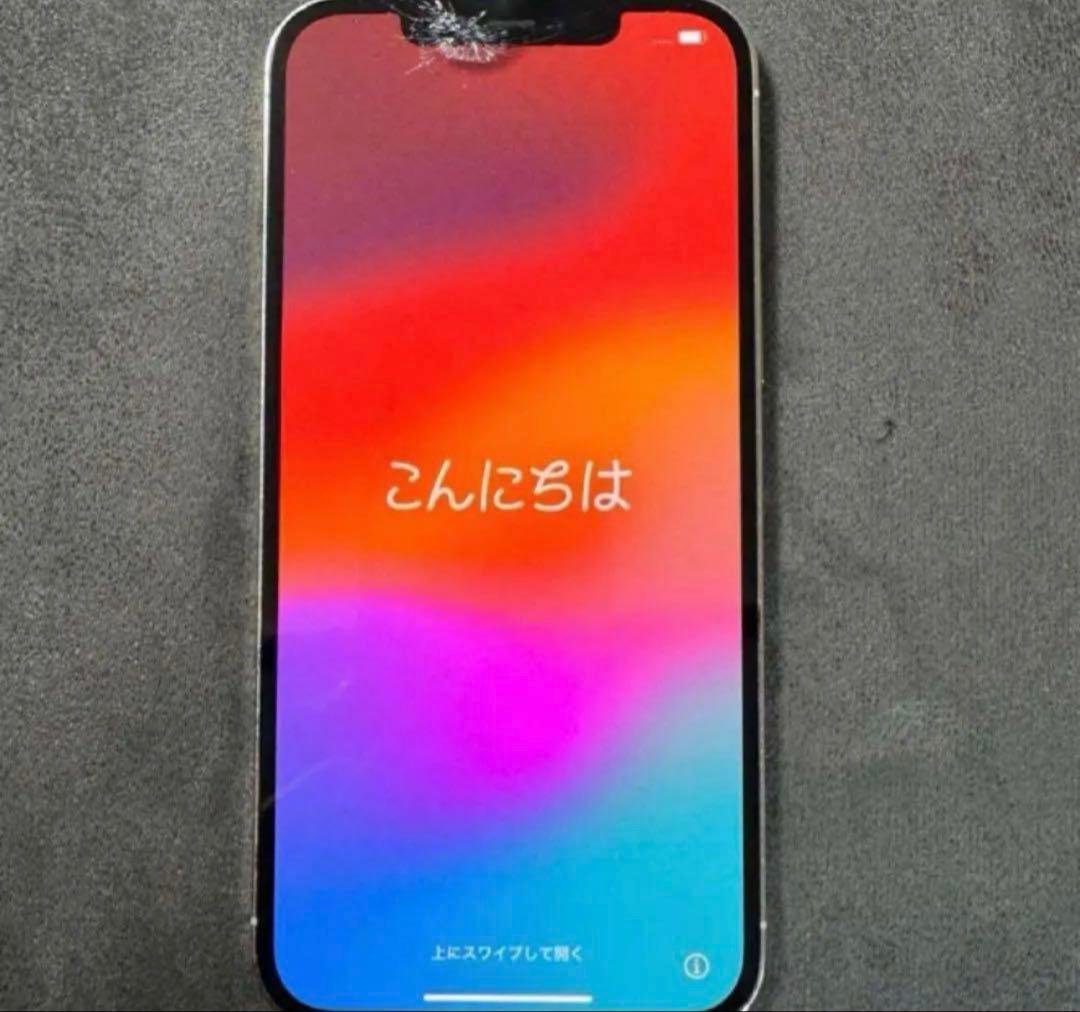 ジャンク iPhone 12 Pro Max シルバー 256GB SIMフリー
