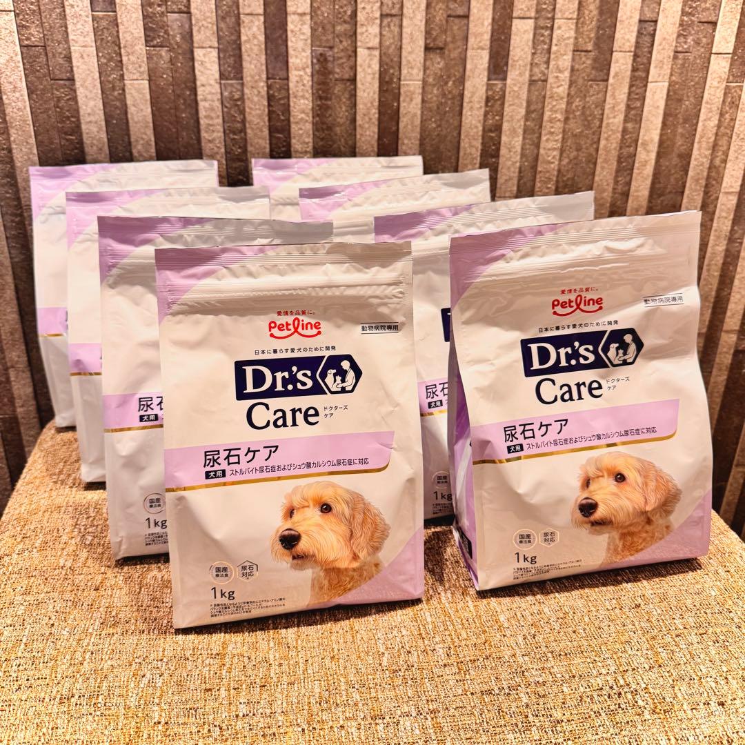 【賞味期限:2026/9】国産療法食　ドクターズケア　犬用尿石ケア 1kg×8袋