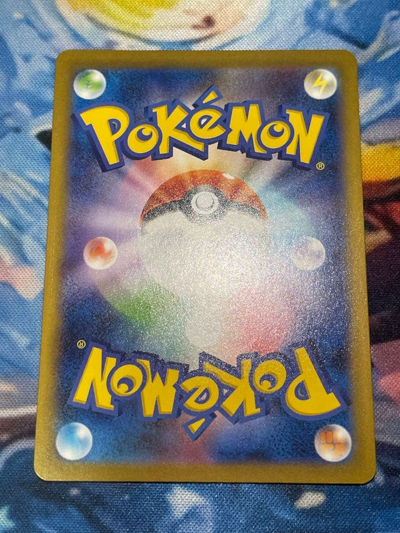 (001)インフェルノX メガリザードンX ex SAR 110/080